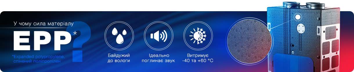 Спінений поліпропілен: про користь суперматеріалу